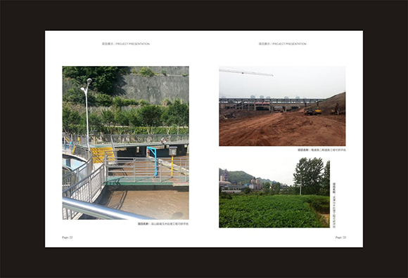 巴南区海棠污水处理厂主管网建设工程全过程投资控制